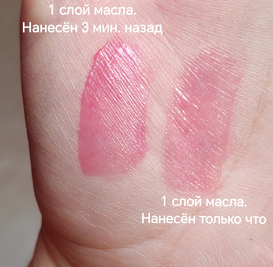 Дневное освещение
