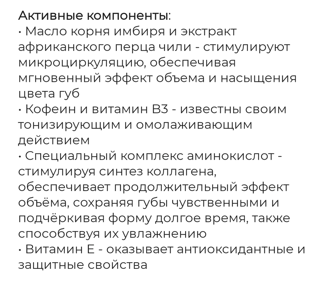 Скриншот