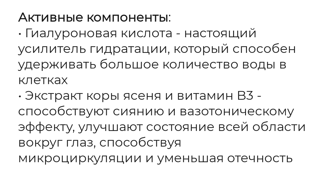 Скриншот
