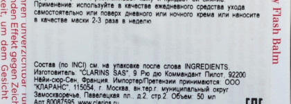 Бальзам для лица с эффектом лифтинга и сияния Clarins Beauty Flash Balm - отрицательный результат на моей коже