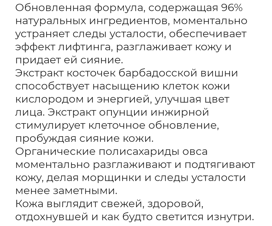 Скриншот