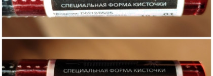 Тушь Limoni Perfetta Volume Up Zoom Mascara № 01 черная - удлинение и разделение ресниц без проблем