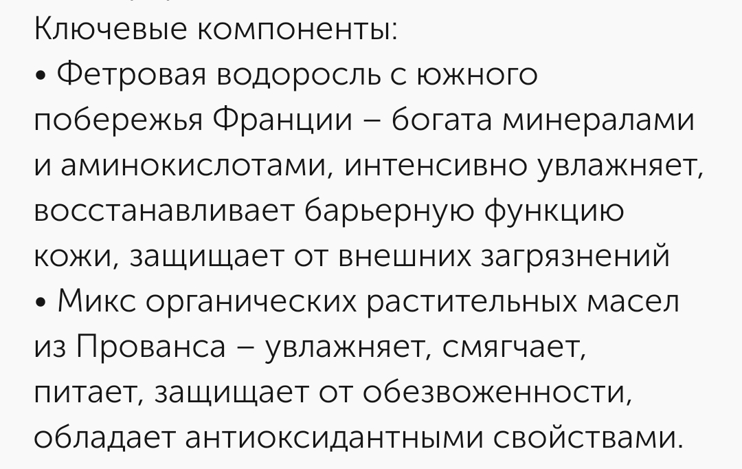 Скриншот