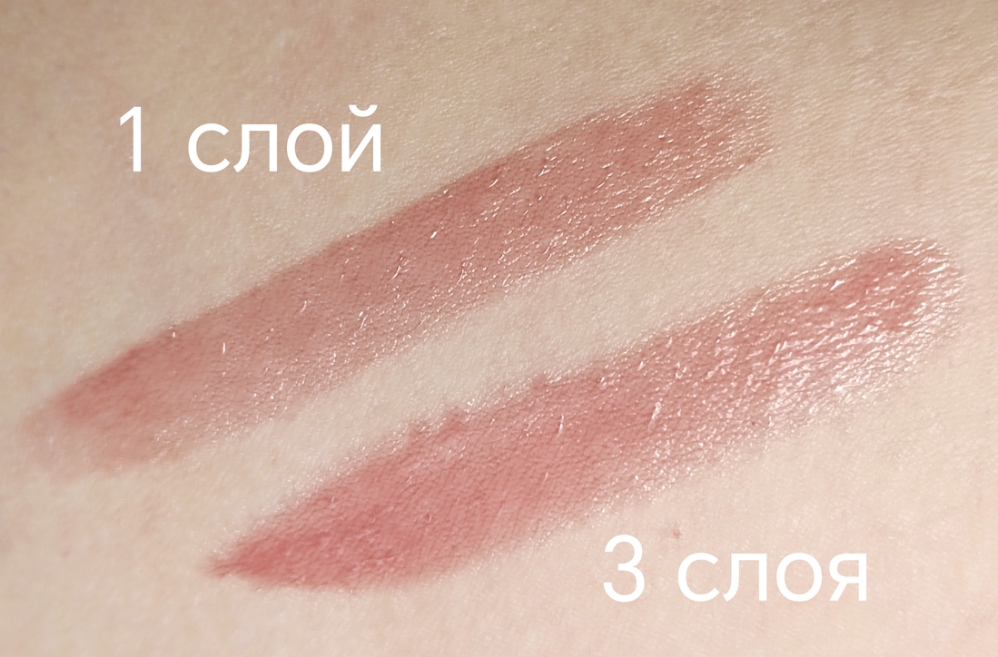 Дневное освещение