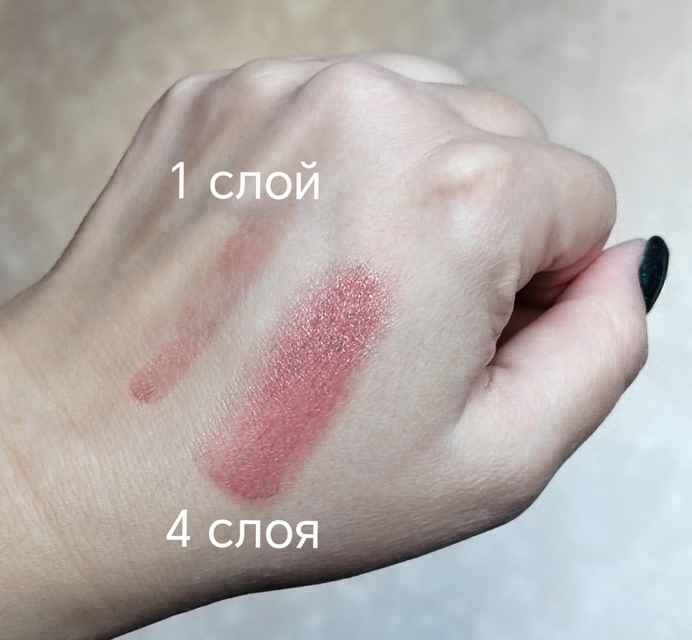 Дневное освещение