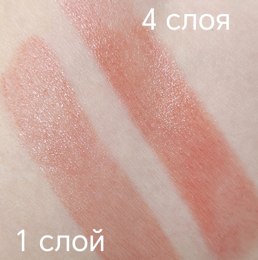 Искусственный белый свет