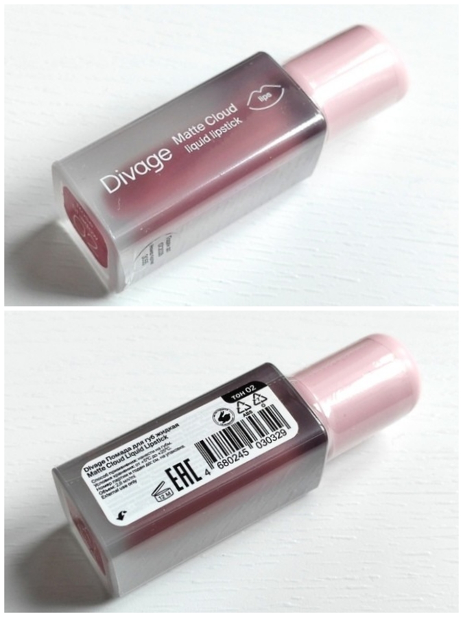 Новая помада приходит в запечатанной плёнке - отличная защита от первого вскрытия!