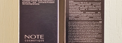 Тональный крем для лица Note New Era Skin Protecting Foundation SPF 50 в двух оттенках № 100 Natural Ivory и № 110 Soft Ivory