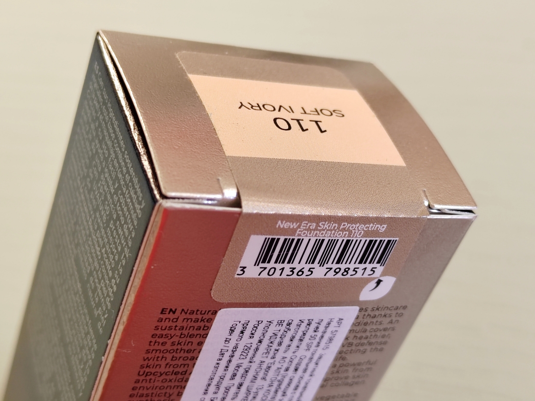 Верх коробки