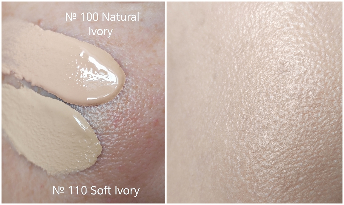 Кожа без тона/ с тональным из 2-х оттенков