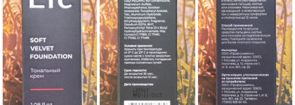 Тональный крем с матовым финишем Lic Soft Velvet Foundation оттенок №00Y Ультра-светлый бежевый