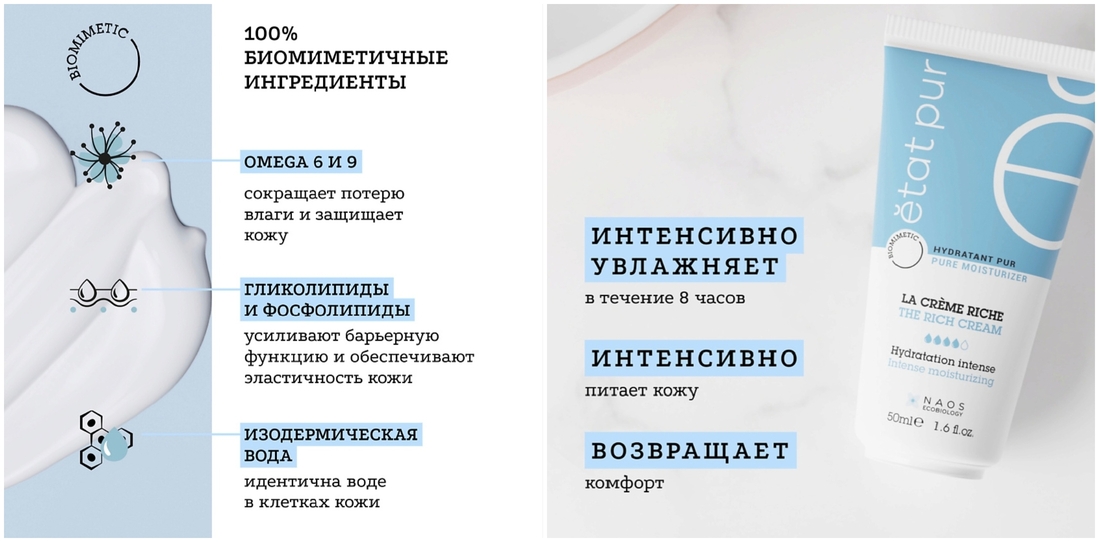 Скриншот промофото