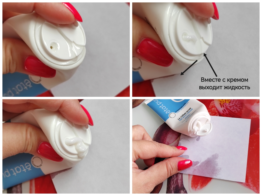 На листике вся жидкость, вытекшая из дозатора