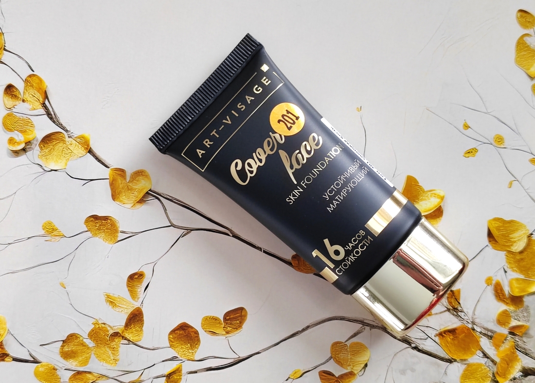 Матовый тональный крем Art-Visage Cover Face Skin Foundation оттенок № 201 Слоновая кость