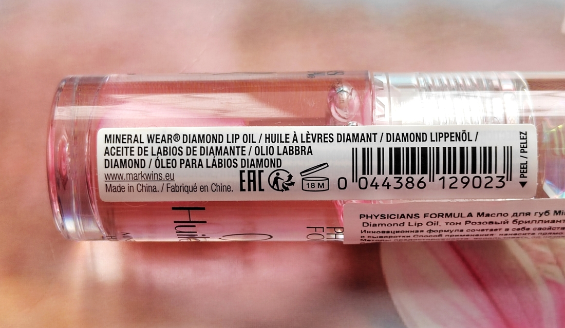 Изготовления в Китае. Срок хранения с момента вскрытия 18 месяцев