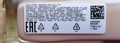 Тональный крем L'Oreal Accord Parfait Foundation оттенок 0.d/0.w Warm Dore с защитой от солнца Spf 16