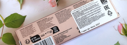 Универсальная, нюдово-розовая Палетка теней в мини-формате Mini Rose Natasha Denona