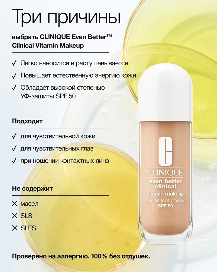 Промо фото, где указаны удивительно правдоподобные обещания