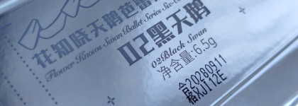 Палетка теней Flower Knows Swan Ballet 02 Black - прекрасный Чёрный лебедь