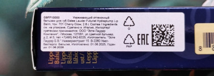 Оттеночный бальзам для губ с гиалуроновой кислотой Estee Lauder Futurist HydraPlump Lip Balm 701 Cherry Glow, 704 Clove Cushion