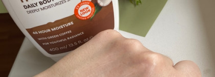 Уход круглый год - фавориты средств для тела