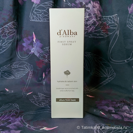 D'Alba white truffle first spray serum на обезвоженой комбинированной коже
