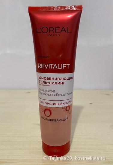 L'Oreal - два отличника и одна невнятность