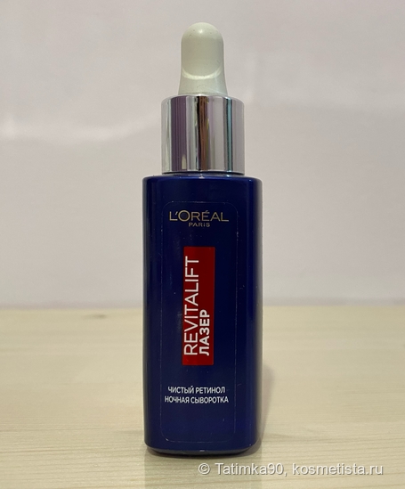 L'Oreal - два отличника и одна невнятность
