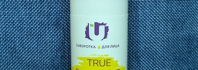 The U - ищу подход к капризному продукту