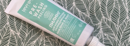 Levrana Natural Pre-Wash Peeling - сама свежесть и летний Must Have
