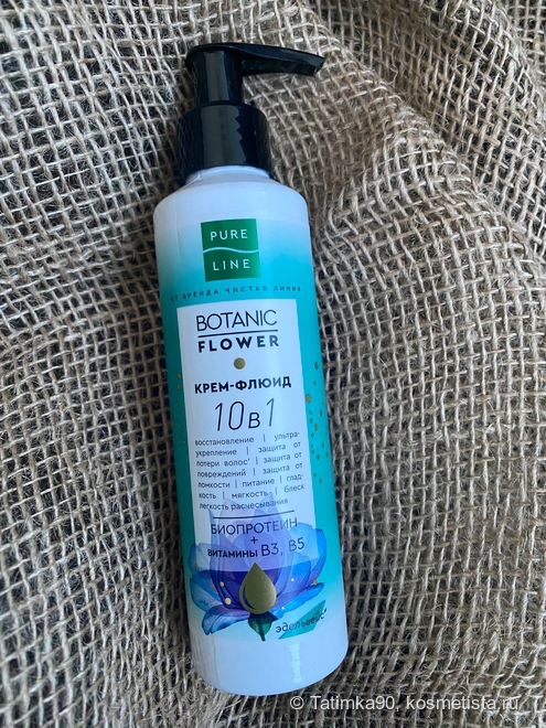 Новая Чистая Линия Pure Line Botanic Flower крем-флюид 10 в 1 | Отзывы ...