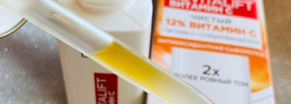 L’Oreal Paris Revitalift Витамин C - сто раз Да концентрации 12%