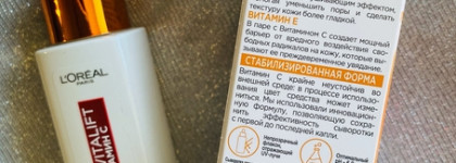 L’Oreal Paris Revitalift Витамин C - сто раз Да концентрации 12%