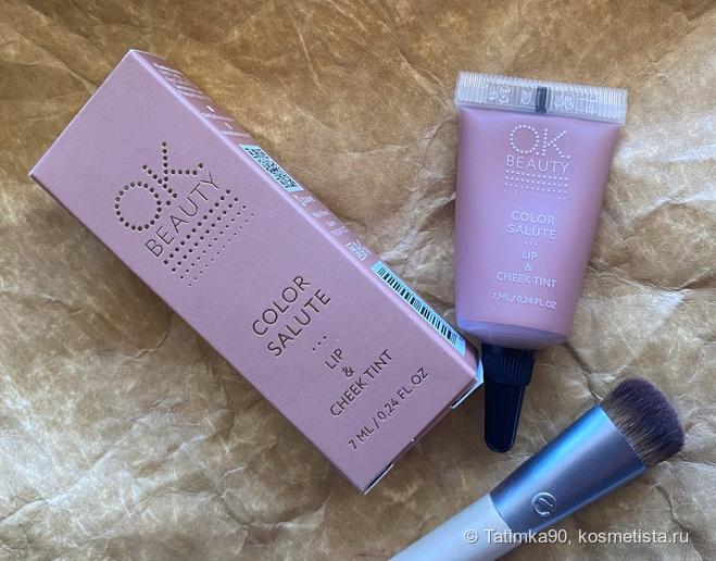 OK Beauty Color Salute Lip & Cheek Tint #Raf - в мире кремовых ...
