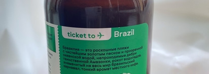 Для крепких и упругих - Planeta Organica & Мастерская Олеси Мустаевой