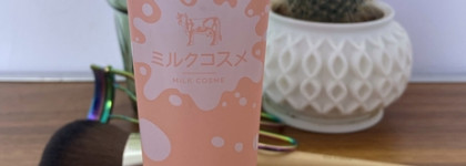 Milk Cosme Tone-Up Cream Крем для лица увлажняющий - из Кореи в мусорку