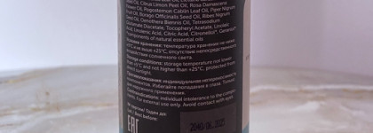 Botavikos - натуральное для жирной кожи - работает