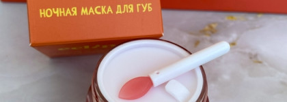 Коробочка с радостью - это про Eclipse Beauty