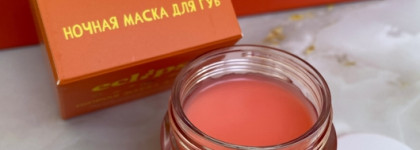 Коробочка с радостью - это про Eclipse Beauty