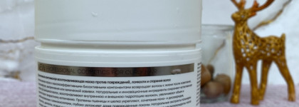 Ice Curly - №1 в моём уходе для волос