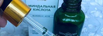 SkinpHoria Elements Mandelic Acid Peeling Serum 3% - опять пою оды кислотам