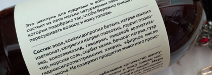 Волосы мечты с Laboratorium