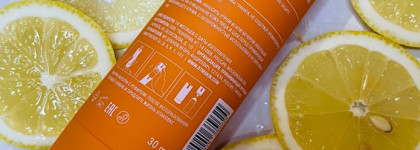 Don't Touch My Skin Сыворотка для лица с витамином С - на голову выше