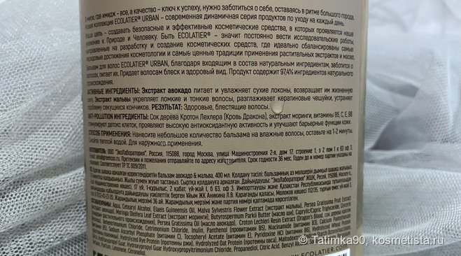 Уход наоборот, pre-poo, так себе бальзамы - возвращаю волосам красоту