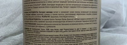 Уход наоборот, pre-poo, так себе бальзамы - возвращаю волосам красоту