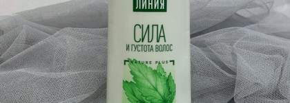 Уход наоборот, pre-poo, так себе бальзамы - возвращаю волосам красоту