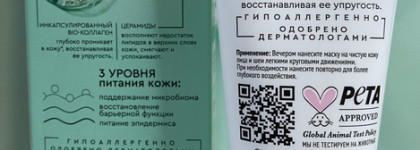 Pure Line - находки из бюджетного сегмента