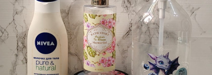 Пустые баночки за февраль 2026 года