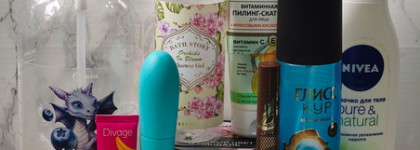 Пустые баночки за февраль 2026 года