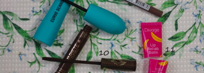 Пустые баночки за февраль 2026 года